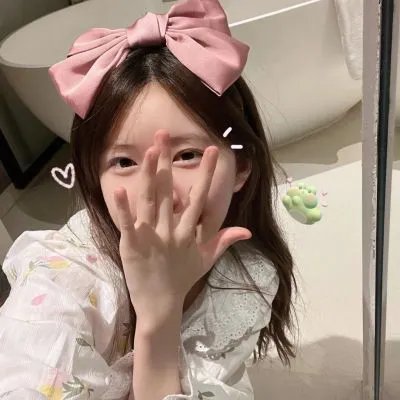我的小可爱